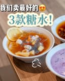 Bite Me Dessert — Food & Drink in Jelutong, Penang