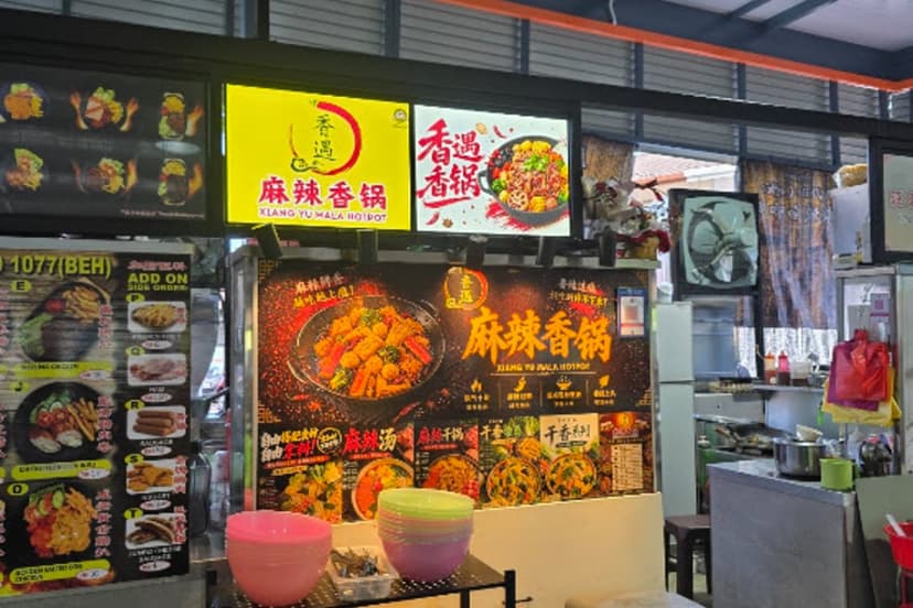 昇阳茶餐室