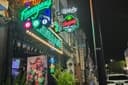 Finnegan's Irish Sports Bar & Restaurant — Nightlife in George Town, Penang