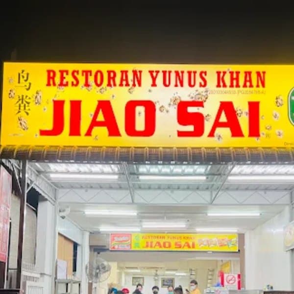 Restoran Yunus Khan - Jiao Sai
