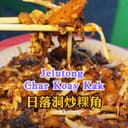 Char Koay Kak - Jelutong Market(Night) — Food & Drink in Jelutong, Penang