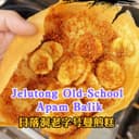 亚国老字号曼煎糕 — Food & Drink in Jelutong, Penang