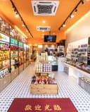 Ding Tai Yuan 鼎泰源土产手信 — Shopping in George Town, Penang