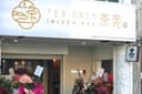Tea Only — Food & Drink in Bukit Mertajam, Penang