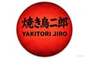 Yakitori Jiro 焼き鳥二郎 — Food & Drink in George Town, Penang
