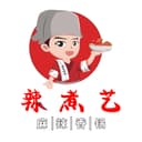 La Zhu Yi Spicy Hotpot — Food & Drink in George Town, Penang