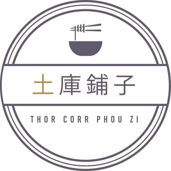Thor Corr Phou Zi